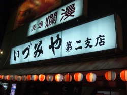 f0065126_21224244.jpg