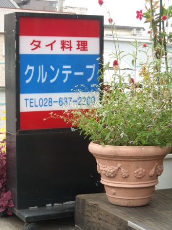 b0141931_2032398.jpg