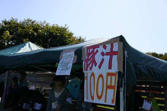 a0042044_2303153.jpg