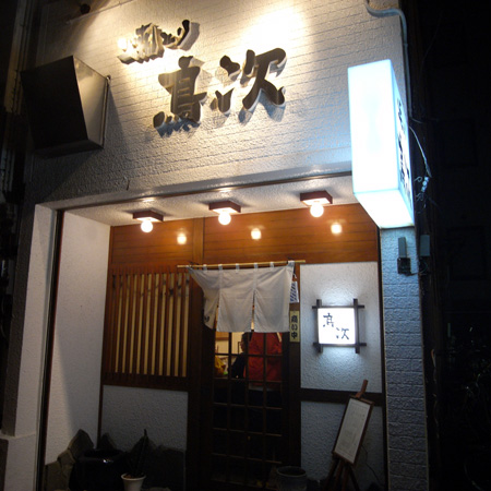 b0049152_20543148.jpg