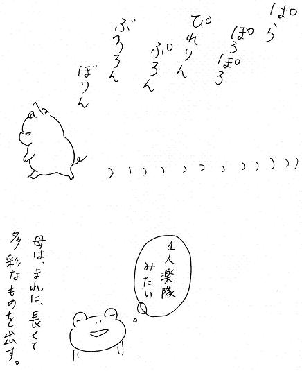 c0083165_19405578.jpg
