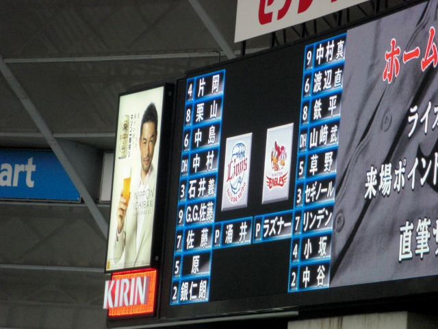 e0078069_2233383.jpg