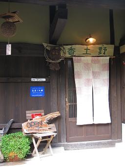 d0111672_16102093.jpg