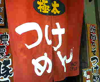 c0146875_17582228.jpg