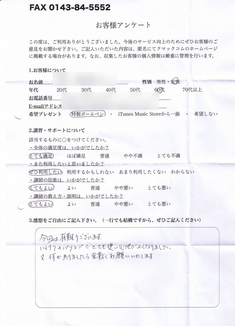 f0184522_14313646.jpg