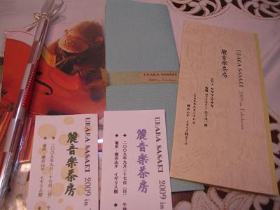 f0177125_0574042.jpg