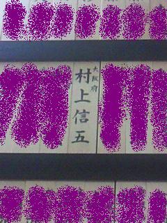 a0127331_16391575.jpg
