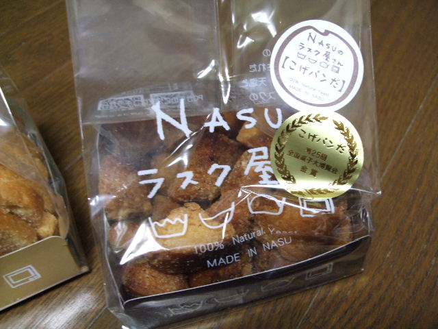 c0000134_1214884.jpg