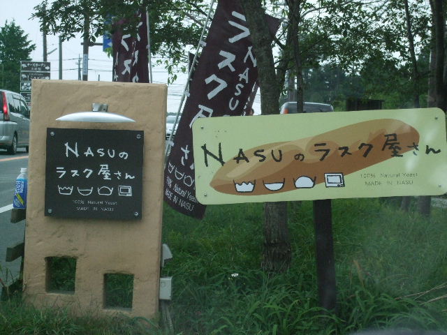 c0000134_121736.jpg