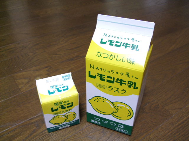 c0000134_1241961.jpg