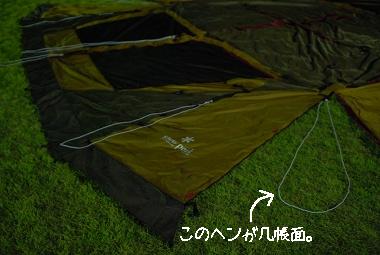 e0126046_015399.jpg