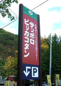 c0097856_2332793.jpg
