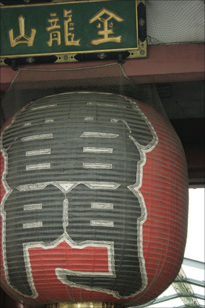 c0027369_2022187.jpg