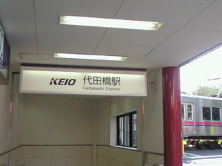 e0017290_1947351.jpg