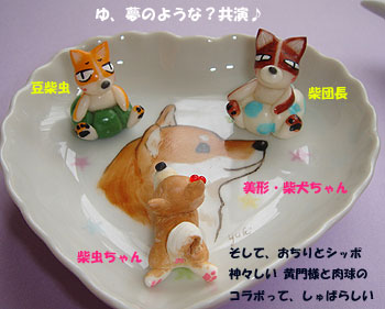 f0062790_23224631.jpg