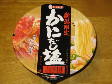 a0117599_1152918.jpg