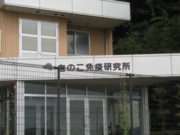 a0117599_2336849.jpg