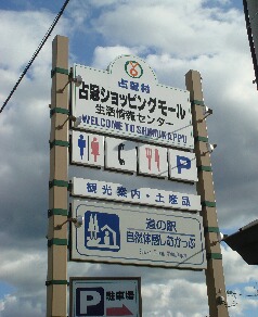f0181524_2066100.jpg
