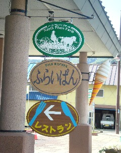f0181524_2071119.jpg