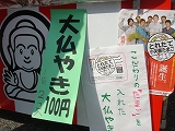 f0167635_532539.jpg