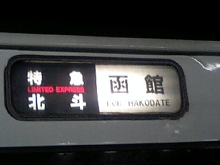 c0117239_16112829.jpg