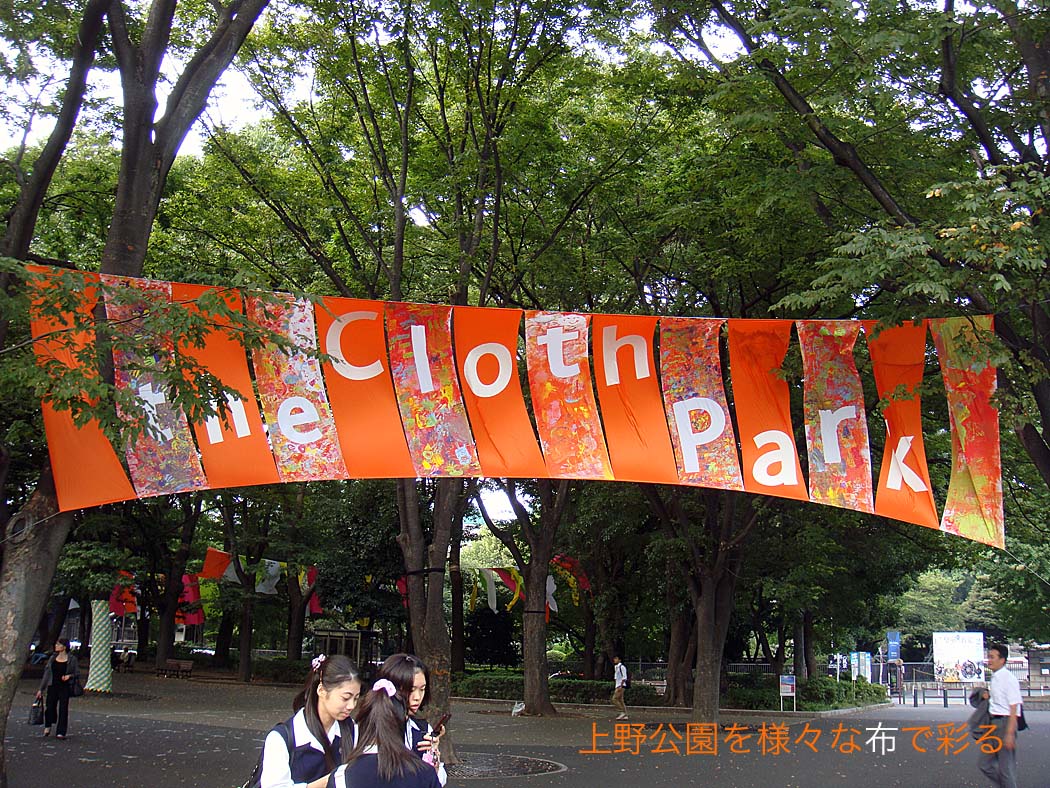 e0185645_935060.jpg
