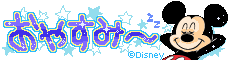 e0121548_21275675.gif