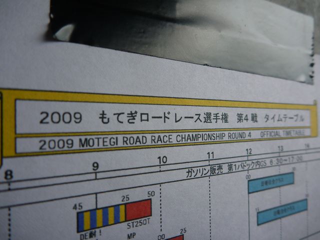 d0099181_18481250.jpg