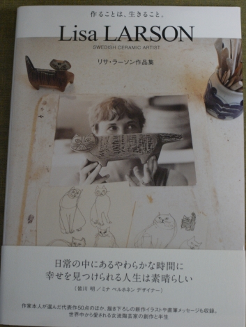 e0152493_19505493.jpg