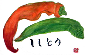 f0008597_2110635.jpg