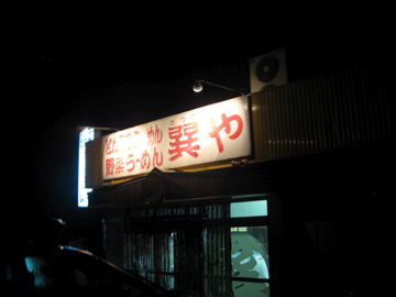 a0117599_0224289.jpg