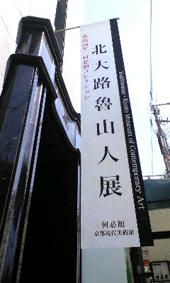 b0083902_2454058.jpg