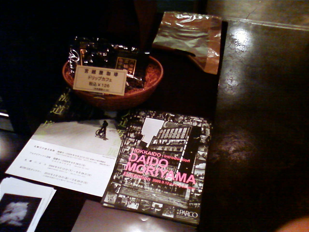 c0056315_295814.jpg