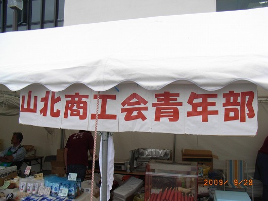 b0091423_13382890.jpg