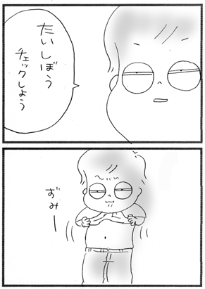 c0019433_11523723.gif