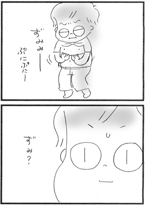 c0019433_11525094.gif