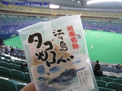 c0134734_23371785.jpg