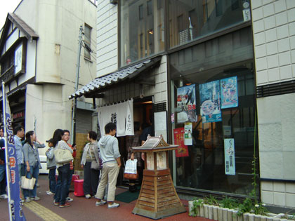 c0024135_0522563.jpg