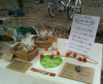 c0154637_21271237.jpg