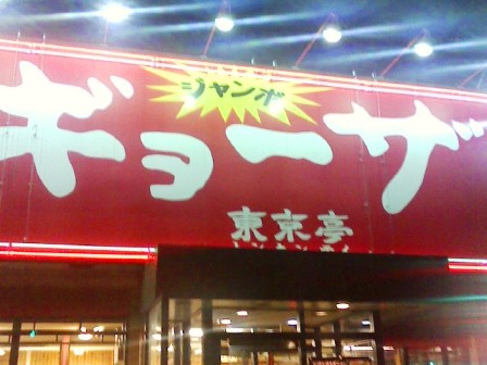 c0101739_20234465.jpg