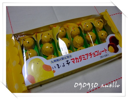 チョコ