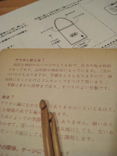 a0100152_22434825.jpg