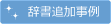 c0208188_11492268.gif