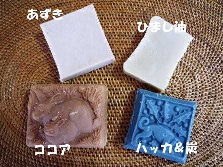 c0196992_1332444.jpg
