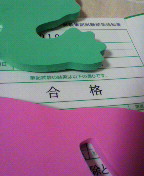 f0050993_1735415.jpg
