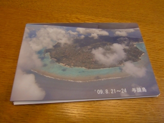 d0141800_23573332.jpg