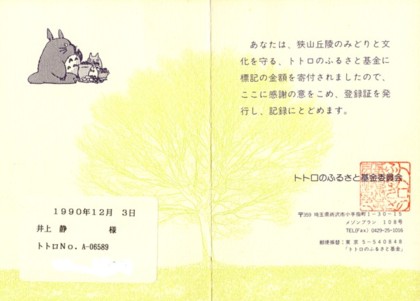f0133526_15323278.jpg