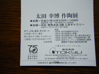 e0085133_14211937.jpg