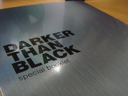 DARKER THAN BLACK Blu-ray BOX買ったよ！ : 埼玉の中心から毎日を語る