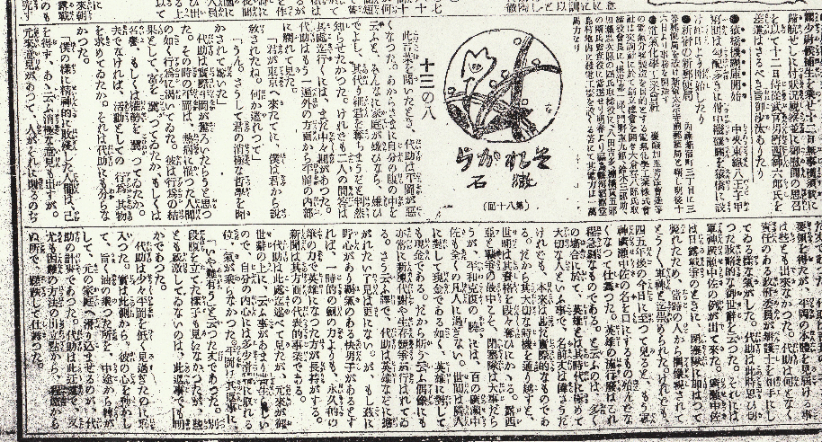 a0129257_17202767.gif
